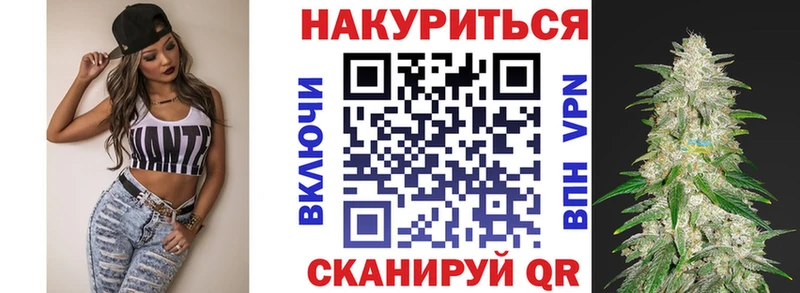 Как найти наркотики Хотьково Марихуана  OMG маркетплейс  Гашиш  Меф  АМФЕТАМИН 