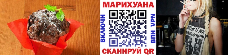 Еда ТГК конопля  где можно купить наркотик  Хотьково 
