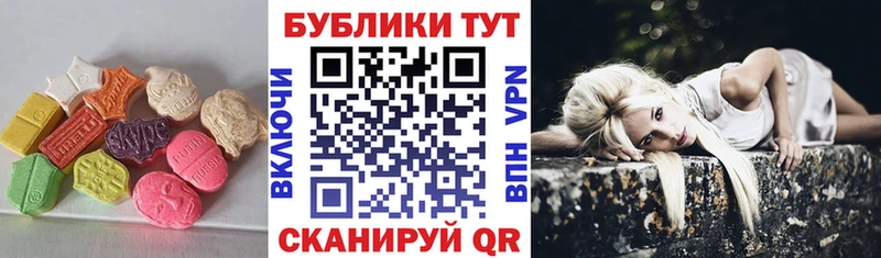 купить  сайты  Хотьково  Экстази диски 