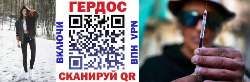 кракен рабочий сайт  Хотьково  ГЕРОИН VHQ 