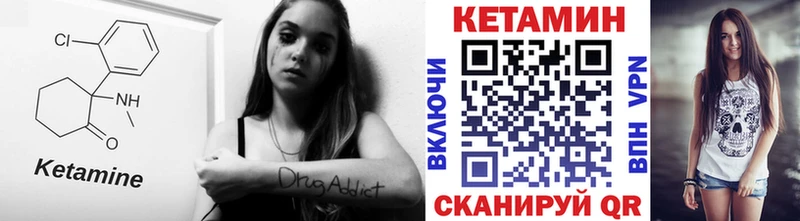 КЕТАМИН VHQ  kraken tor  Хотьково 