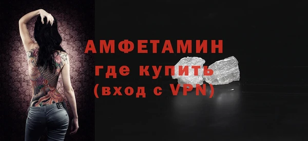 амфетамин Алексин