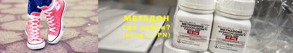 амфетамин Алексин