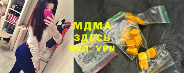 амфетамин Алексин