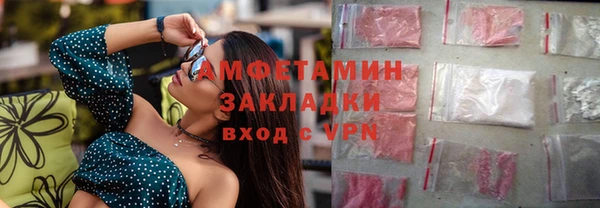 амфетамин Алексин