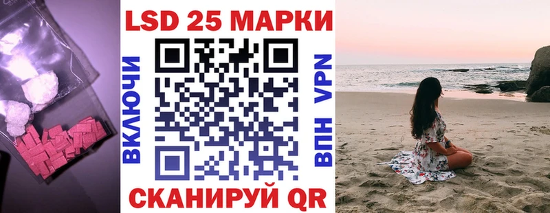 Лсд 25 экстази ecstasy  Хотьково 