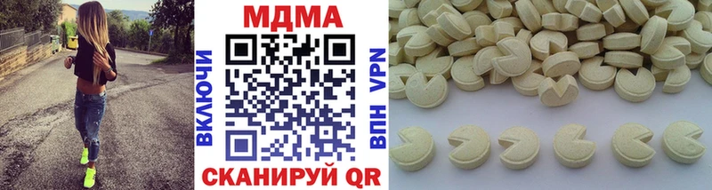 MDMA crystal  Хотьково 