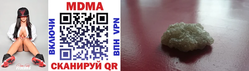 MDMA Molly Хотьково