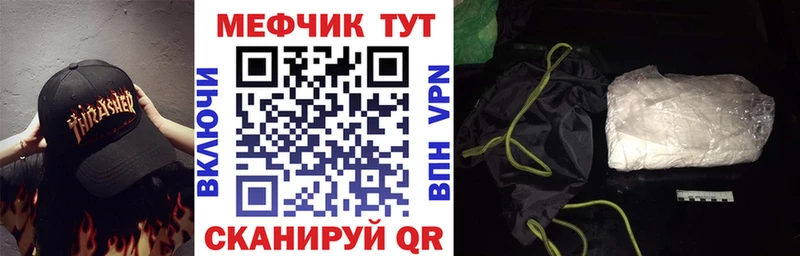 площадка какой сайт  Хотьково  МЕФ 4 MMC  купить  сайты  кракен онион 