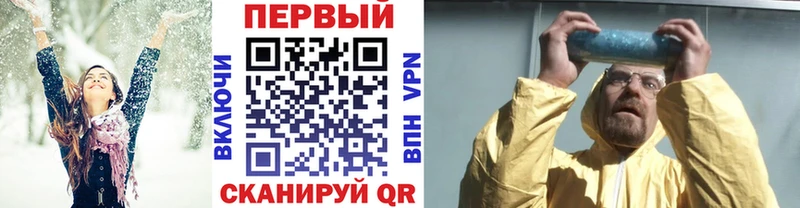 Метамфетамин кристалл  Хотьково 