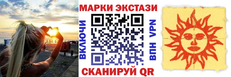 где найти наркотики  Хотьково  Марки NBOMe 1,8мг 
