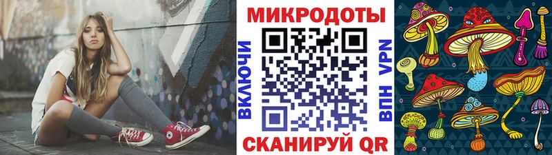 Псилоцибиновые грибы Magic Shrooms  omg маркетплейс  Хотьково 